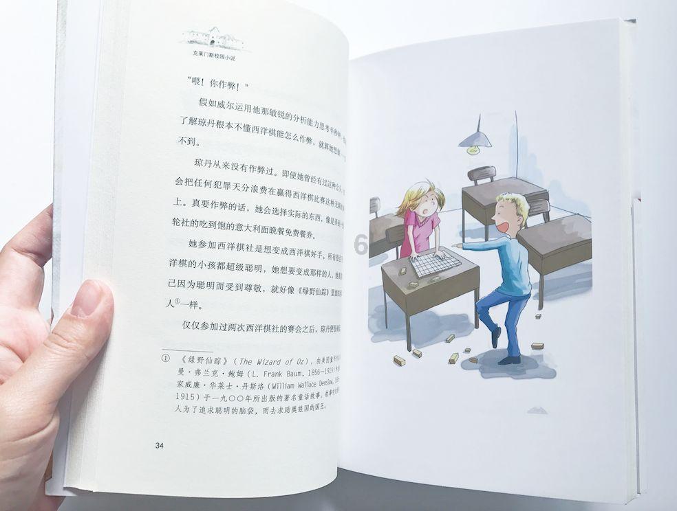 背着自己女朋友找别的女生骗色的男生是不是渣男呢？游戏画面