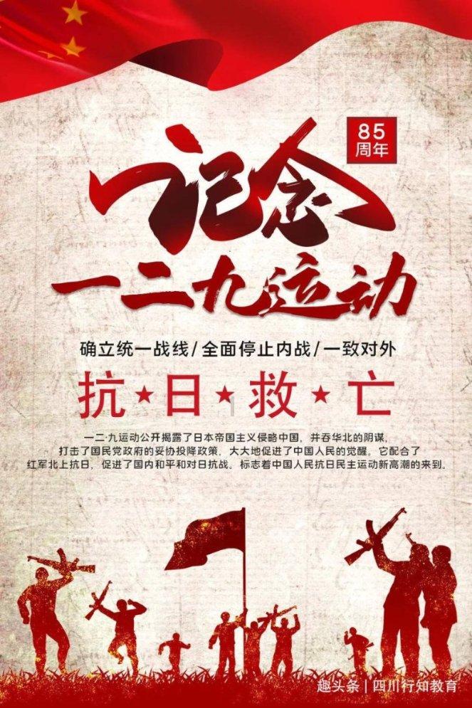 火龙冒险