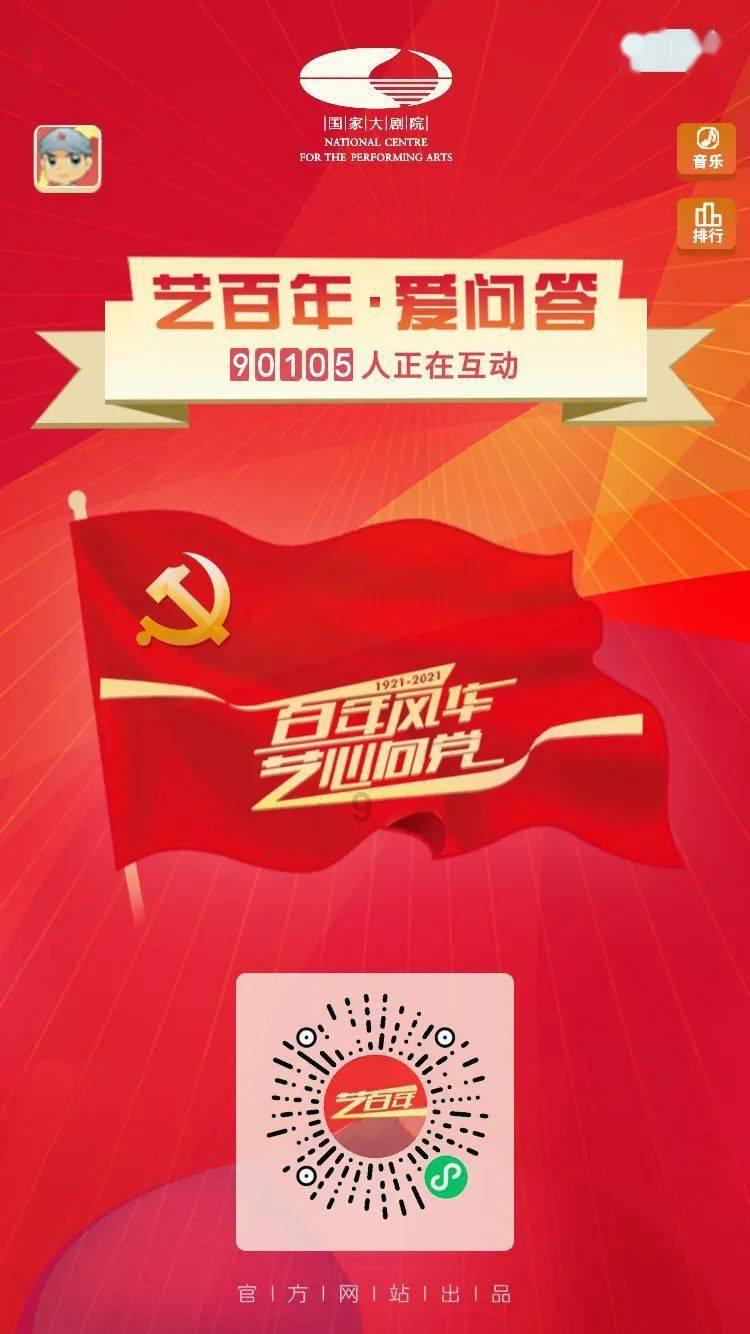 纪元2205